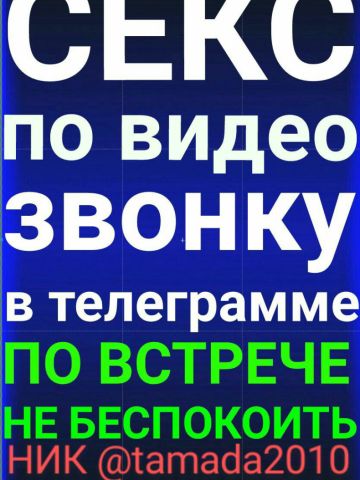 Лорета